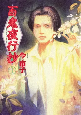 斗破苍穹2026 动漫海报