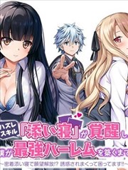 无双 短剧海报
