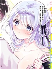 闪婚总裁 短剧海报